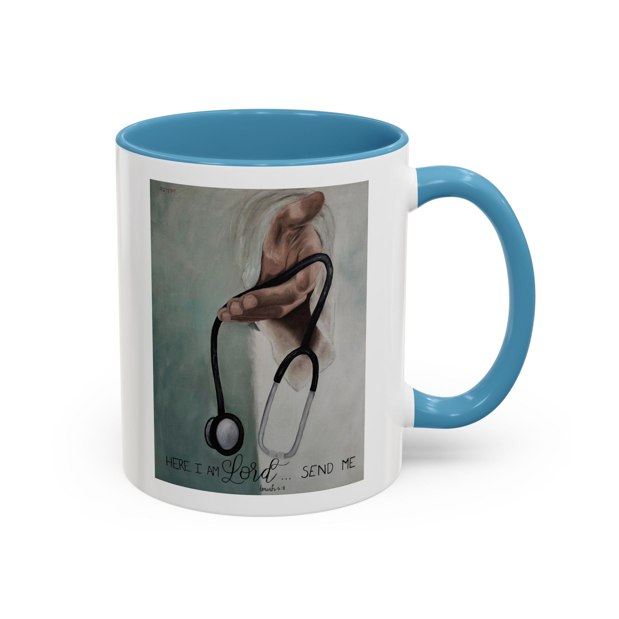 Stethoscope & Hand Coffee Mug — "Here I Am Lord, Send Me" Inspirational Healthcare Mug