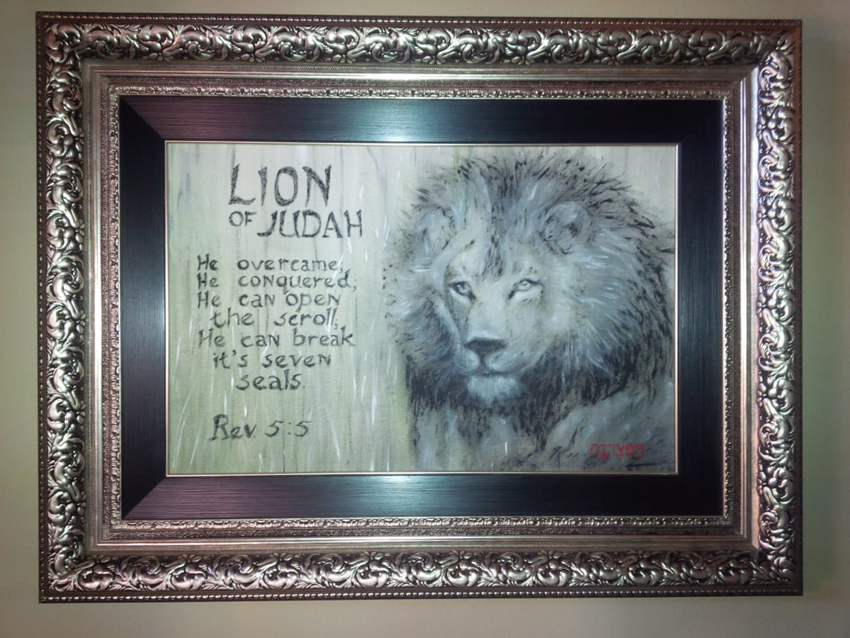 LION OF JUDAH PROPHETIC ART BY HEPHZIBAH ORIGINAL PAINTING FRAMED